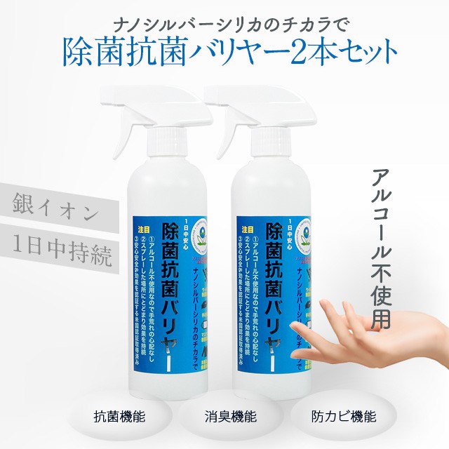 クイックル ジョアン 除菌スプレー 詰め替え 250ml ： Amazon・楽天・ヤフー等の通販価格比較 [最安値.com]