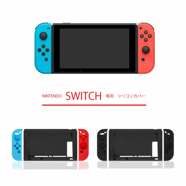 Nintendo Switch 本体 | www.forstec.com