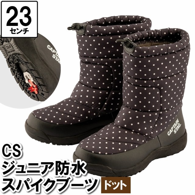 SOREL -子供用フラーリーウィンタースノーブーツ US サイズ 6 Big Kid