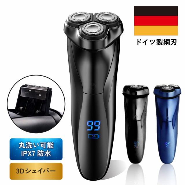 ボディトリマー 白 ER-GK60-W 1台 ： 通販・価格比較 [最安値.com]