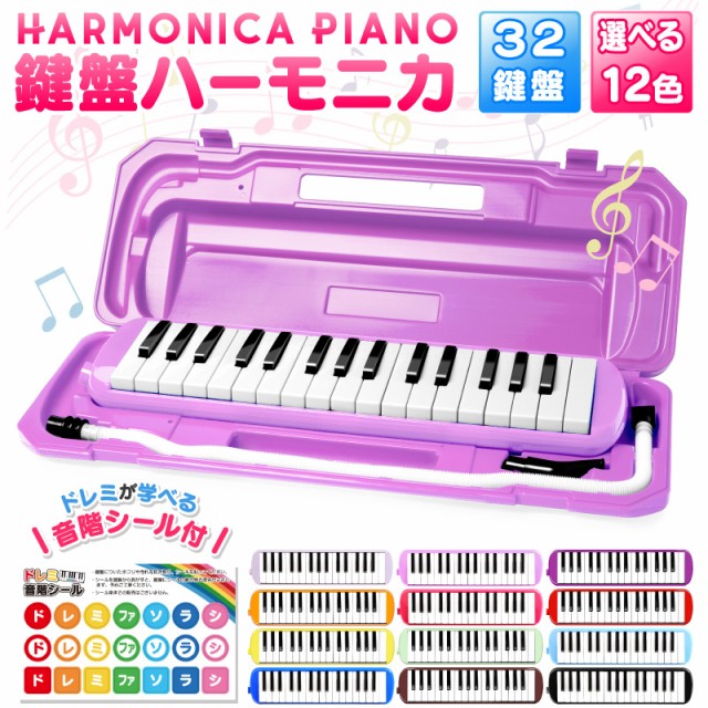 YAMAHA ヤマハ ピアニカ P-32EP ピンク 鍵盤数 32 中空二重ブロー