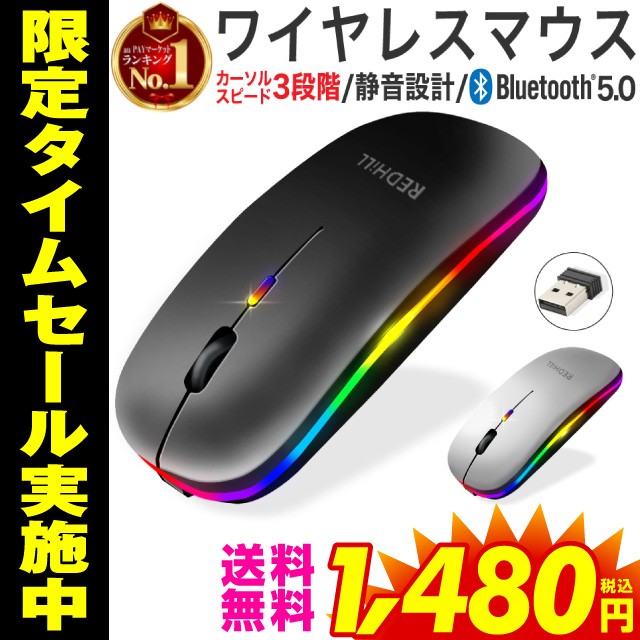 ワイヤレス マウス ワイヤレス マウス Bluetooth ワイヤレス マウス 充電式 ワイヤレス マウス 静音 ワイヤレス マウス かわいい ワイアの通販はau Pay マーケット ホビナビ 商品ロットナンバー