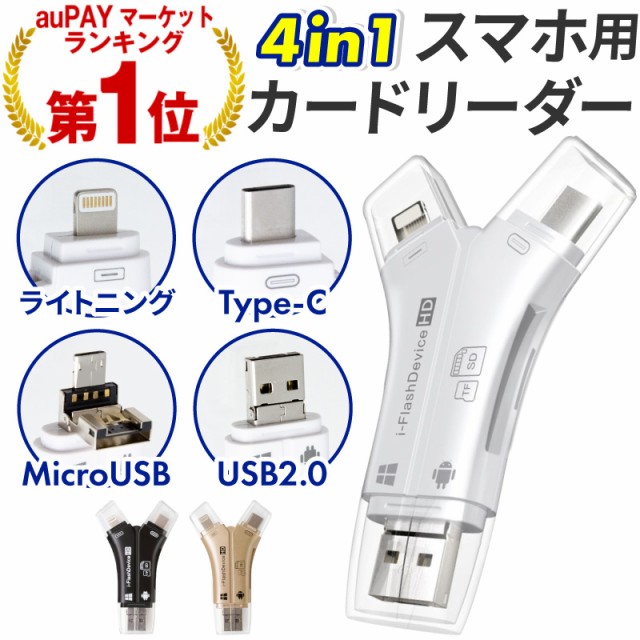 ☆決算特価商品☆ レッド BUFFALO BSCR27U3RD ＳＤカード専用カードリーダー ＵＳＢ３．０ ｍｉｃｒｏＳＤ