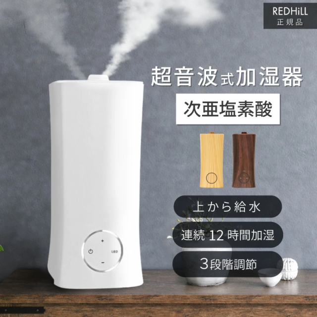 象印スチーム加湿器 EE-DE50-HA べたつか