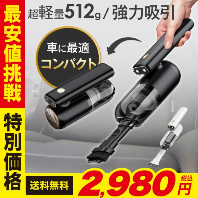 大好評です <br>XIAOMI シャオミ Mi Vacuum Cleaner Mini White ハンディクリーナー ミニ ホワイト  SSXCQ01XY
