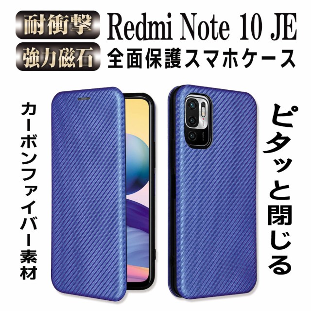 レドミノート10 JE 手帳型 薄型 Redmi Note 10 JE...
