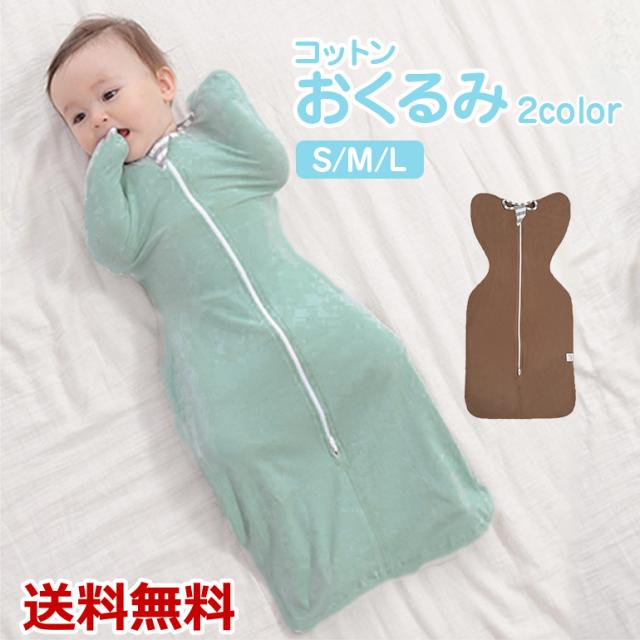カシウェア Kashwere おくるみ キッズ スリーパー ベビー服 ベビー用品 ラップ 女の子 子供服 正規品販売 おくるみ