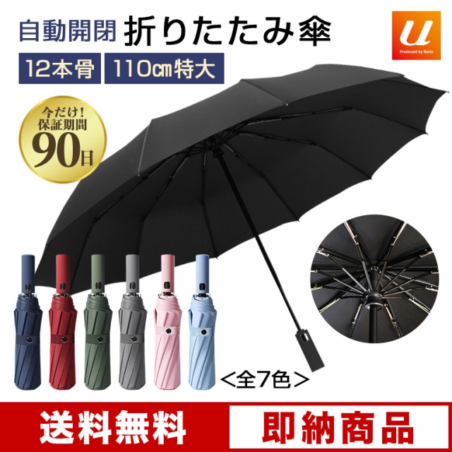 サン アロー 傘 ジジ 花模様 V8073 ： Amazon・楽天・ヤフー等の通販価格比較 [最安値.com]