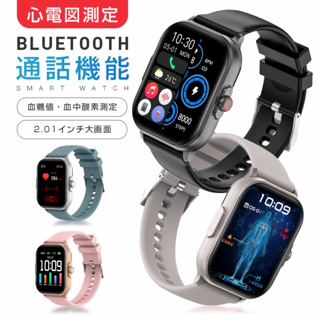 APPLE WATCH SE GPSモデル GOAL MKQ03J A ： 通販・価格比較 [最安値.com]