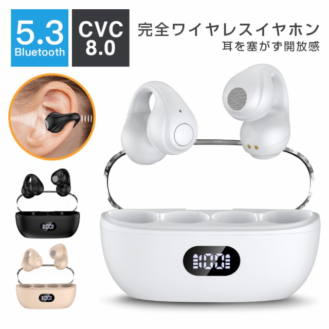 PGA Bluetooth 4.1搭載 ワイヤレス ステレオ PG-BTE1S01 ： 通販・価格比較