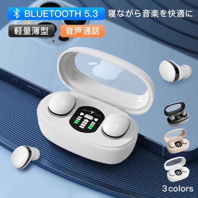 TAOTRONICS Duo Free 完全ワイヤレスイヤホン 防水 両耳 TT-BH062 ： 通販・価格比較 [最安値.com]