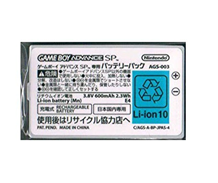 送料無料 中古 Gba ゲームボーイアドバンスsp専用 交換用バッテリーパック 600mah Ags 003 純正品の通販はau Pay マーケット 還元祭クーポン対象 買取ヒーローズ１号店 Au Pay マーケット店