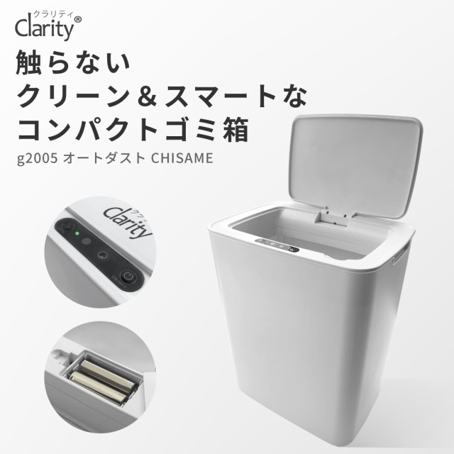 Clarity [J[ S~ _Xg{bNX ...