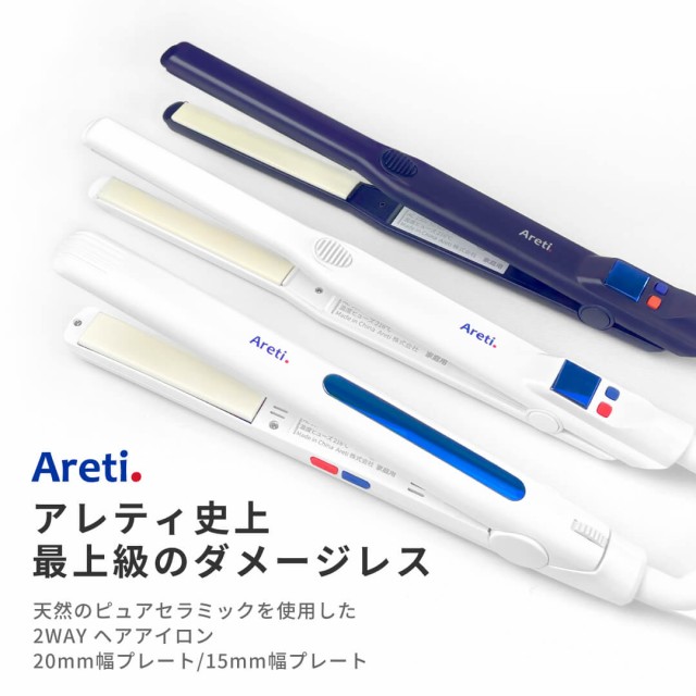 Areti アレティ 東京発メーカー 最大3年保証 15mm...