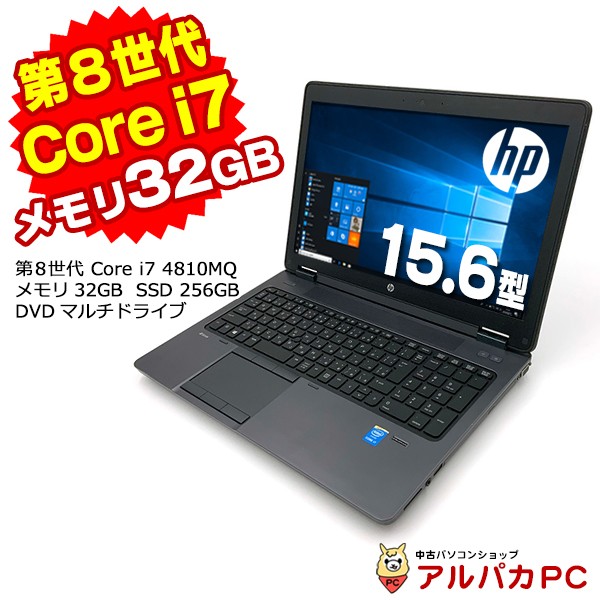 ノートパソコン 中古 Webカメラ DELL Latitude E5470 第6世代 Core i5 6300U メモリ4GB 新品SSD128GB  14インチ 無線LAN Windows10 Pro Ofの通販はau PAY マーケット アルパカPC au PAY マーケット－通販サイト