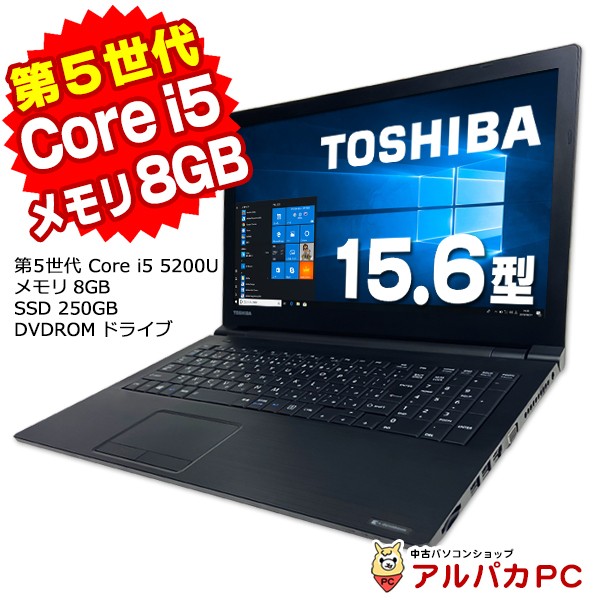 中古 デスクトップパソコン Windows11選択可能！ 超小型 富士通