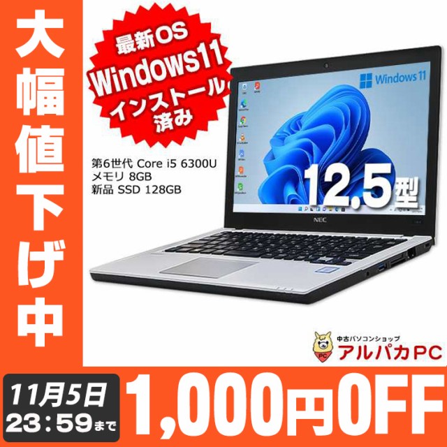 新品パソコン 正しく 初期設定済み 2024新モデル 13世代N95 メモリ16GB/M.2