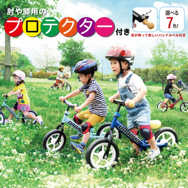 18インチ 子供用自転車 プリンセス ゆめカワ ： Amazon・楽天・ヤフー 