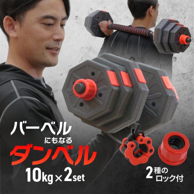 調整可能なダンベルセット Amazon | 商品 トレーニングベンチ＋可変式 ダンベル 40kg