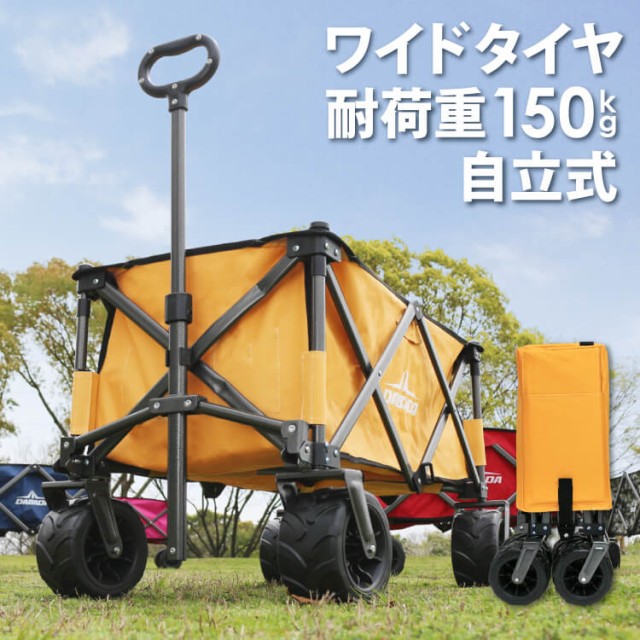 ジープ Jeep キャリーカート VARIABLE CART バリアブルカート JP160309K10 ： Amazon・楽天・ヤフー等の通販価格比較  [最安値.com]