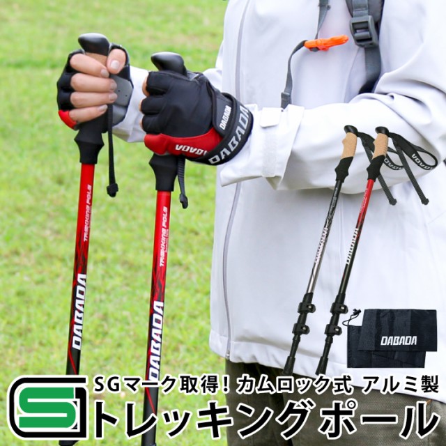 DABADA ダバダ トレッキングポールSG ブルー a-pole ： 通販・価格比較