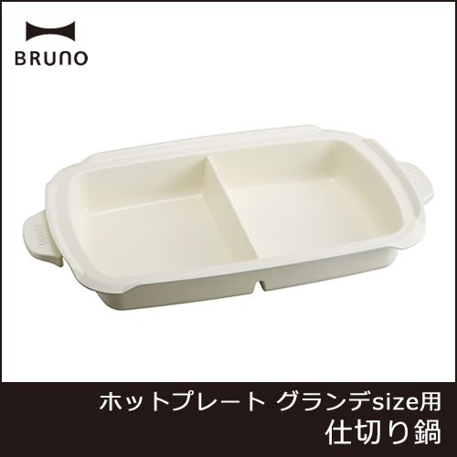 ホッチポッチ自由が丘WEB SHOP