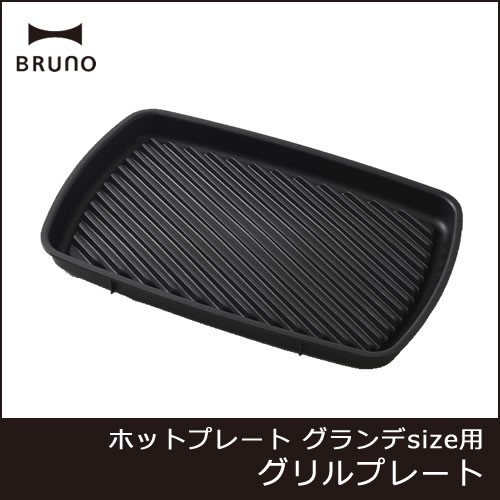 ホッチポッチ自由が丘WEB SHOP