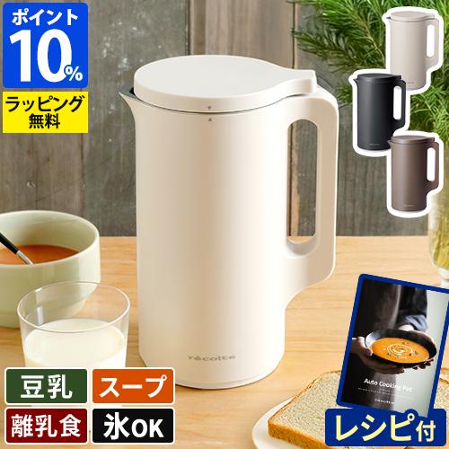 BNQ-10W [低温調理器 BONIQ 2.0 ミスティホワイト]