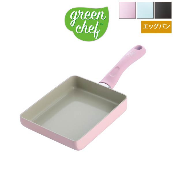 他サイト： エッグパン グリーンシェフ アースカラー セラミックコーティング加工 IH対応 ガス対応 greenchef PFAS未使用の商品画像