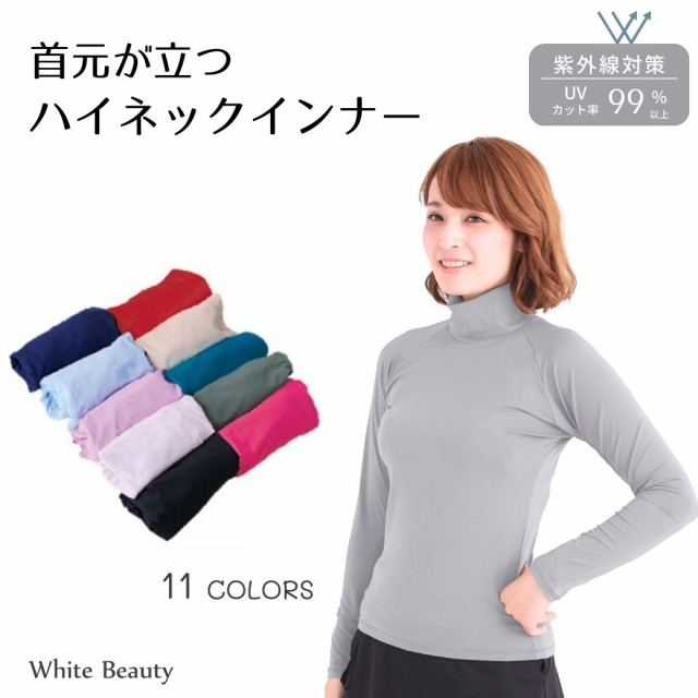 アンダーアーマー UA HG Compression LS Mock Womens レディース 001 日本 SM 日本サイズS相当 ：  通販・価格比較