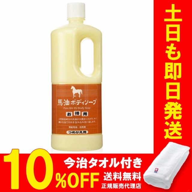 デオコ DEOCO 詰め替え用 250ml 3個セット - 通販