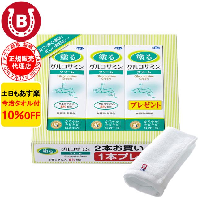 最終値下 マッコイ ノンエフエナジー プレミアム 650g