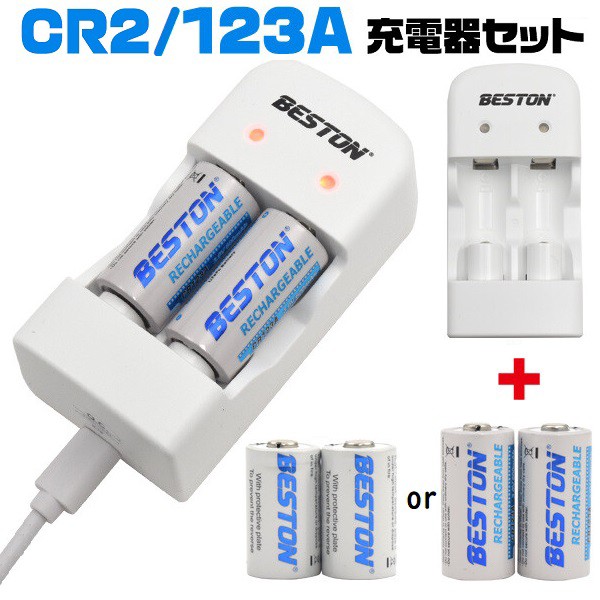 CR123A CR2 カメラ用 リチウムイオン電池 2本 充...