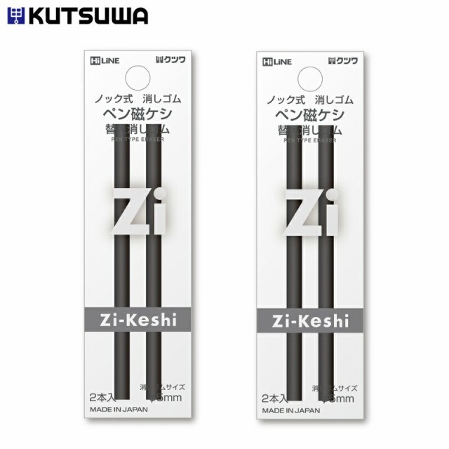 まとめ トンボ鉛筆 消しゴム 2個 1パック 小 モノPE01ブラック JCC-261