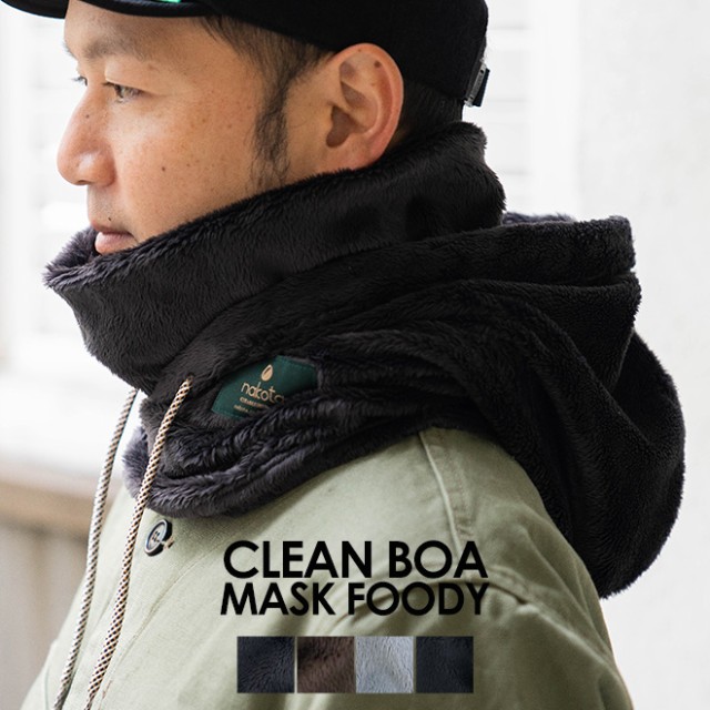 nakota ナコタ Clean BOA MASK FOODY ボアフード ...