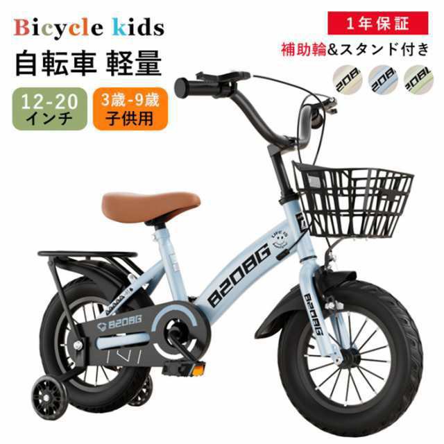 三輪車 手押し棒付き 5in1 btm 1歳2歳3歳 三輪自転車 子供三輪車 子供用 キッズバイク バランスバイク おもちゃ 幼児用 乗用玩具 ：  通販・価格比較 [最安値.com]