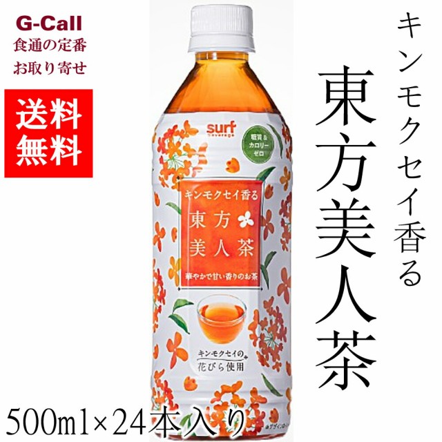 引き出物 樋口製菓 しょうが湯 15g×4袋×20個入× 2ケース 送料無料 ドリンク 粉末 インスタント 生姜 しょうがゆ levolk.es