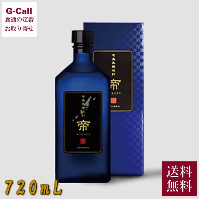 G-Call 食通の定番 お取り寄せ