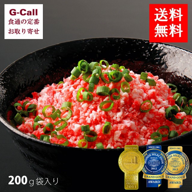 正規品 ふりかけ 鉄之助プラス亜鉛 たまご 3g×40袋 ヘルシーフード