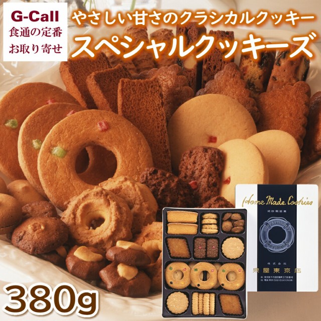 泉屋東京店 スペシャルクッキーズ 9種類の詰合わ...
