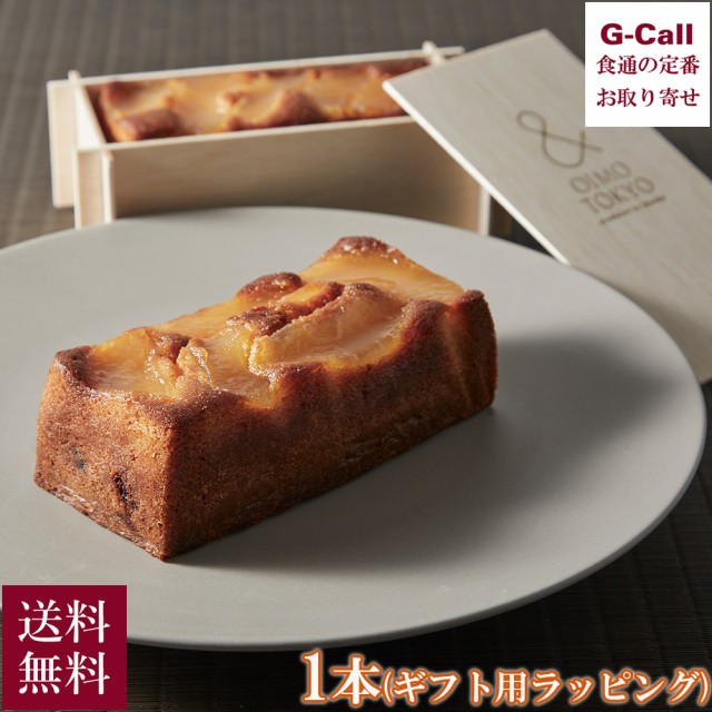 手作りパウンドケーキ キャラメルコーヒー 250g ： 通販・価格比較