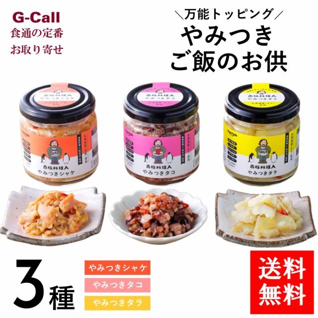 朴葉入り飛騨牛肉みそ ビン 140g ： 通販・価格比較 [最安値.com]