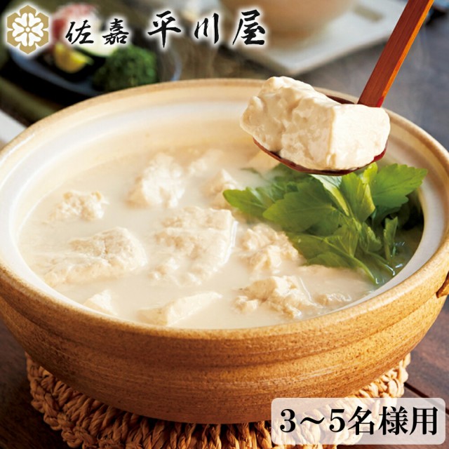81％以上節約 宮春 岐阜 郷土料理 味付 高山 こもとうふ こもどう