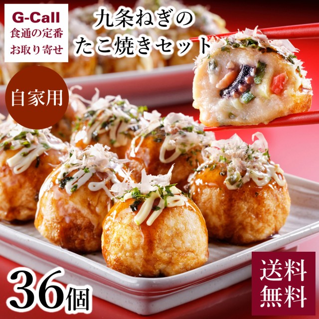 わなか たこ焼きの素 400g 80個 90個 たこ焼き道楽 ： Amazon・楽天・ヤフー等の通販価格比較 [最安値.com]