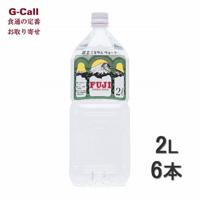 G-Call 食通の定番 お取り寄せ