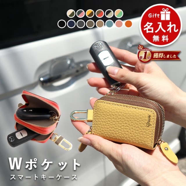 スマート キーケース 車 鍵 本革 メンズ レディース 6連 かわいい フック式 ： Amazon・楽天・ヤフー等の通販価格比較 [最安値.com]