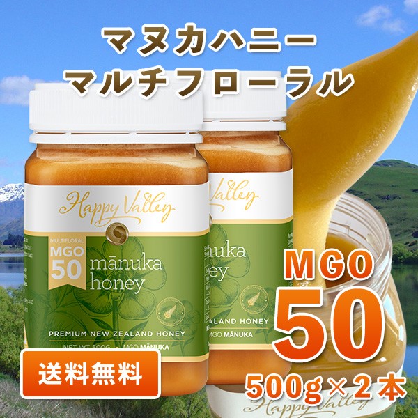 }kJnj[ MGO 50 }`t[ 500g ~2...