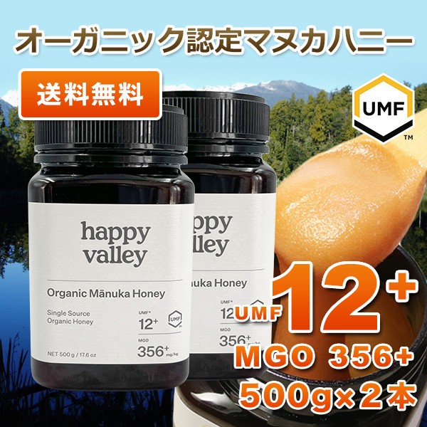 I[KjbNF }kJnj[ UMF 12+ 500g 2{...