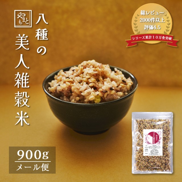 はくばく 業務用 十五穀ごはん もち麦ブレンド 1kg ： 通販・価格比較 [最安値.com]