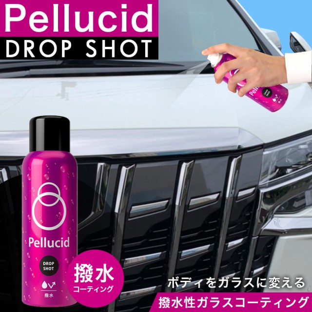 超歓迎された】 送料無料 PCD-03 ペルシード クリーナー Pellucid Cleaner 車 コーティング剤 カーワックス ワックス  ケミカル用品 洗車 discoversvg.com